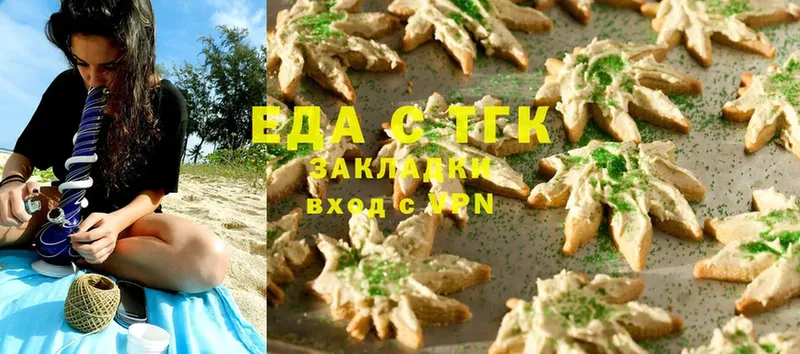 Canna-Cookies конопля  Ишимбай 