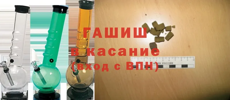 ГАШ убойный Ишимбай