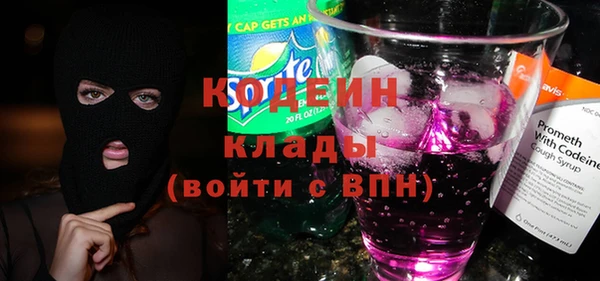 мяу мяу кристалл Бронницы